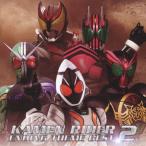 [枚数限定]KAMEN RIDER ENDING THEME BEST 2/TVサントラ[CD]【返品種別A】