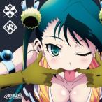 反抗Myself/火鉢(大久保瑠美)[CD]【返