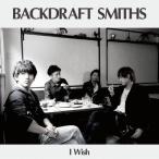 I Wish/BACKDRAFT SMITHS[CD]通常盤【返品種別A】