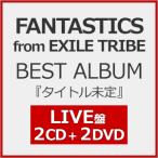 ショッピングBEST [先着特典付/初回仕様]FANTASTICS BEST ALBUM『タイトル未定』(LIVE盤)【2CD+2DVD】/FANTASTICS from EXILE TRIBE[CD+DVD]【返品種別A】