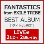 ショッピング初回 [先着特典付/初回仕様]FANTASTICS BEST ALBUM『タイトル未定』(LIVE盤)【2CD+2Blu-ray】/FANTASTICS from EXILE TRIBE[CD+Blu-ray]【返品種別A】