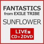 [先着特典付]SUNFLOWER(LIVE盤)[初回仕様]【CD+2DVD】/FANTASTICS from EXILE TRIBE[CD+DVD]【返品種別A】