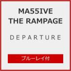 [ прибывший первым дополнительный подарок / первый раз specification ]DEPARTURE(Blu-ray Disc есть )/MA55IVE THE RAMPAGE[CD+Blu-ray][ возвращенный товар вид другой A]