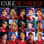 SUNSHINE/EXILE[CD]【返品種別A】