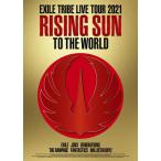 EXILE TRIBE LIVE TOUR 2021“RISING SUN TO THE WORLD