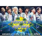 [先着特典付/初回仕様]GENERATIONS LIVE TOUR 2022 “WONDER SQUARE