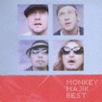 MONKEY MAJIK BEST 〜10 Years ＆ Forever〜/MONKEY MAJIK[CD]【返品種別A】