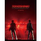 [枚数限定][限定版]東方神起 LIVE TOUR 2018 ～TOMORROW～【初回生産限定盤/DVD3枚組(スマプラ対応)】/東方神起[DVD]【返品種別A】