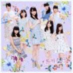 不器用太陽(通常盤/Type-C)/SKE48[CD+DVD]【返品種別A