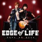 Love or Life/EDGE of LIFE[CD]【返品種別A】