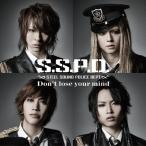 [枚数限定]Don't lose your mind(DVD付)/S.S.P.D.Steel Sound Police Dept.[CD+DVD]【返品種別A】