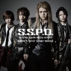 Don't lose your mind/S.S.P.D.Steel Sound Police Dept.[CD]【返品種別A】