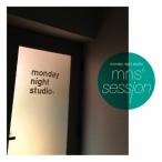 [枚数限定]monday night studio session/オムニバス[CD]【返品種別A】