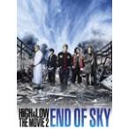 [枚数限定]HiGH ＆ LOW THE MOVIE 2 〜END OF SKY〜(豪華盤/2DVD)/AKIRA,青柳翔[DVD]【返品種別A】