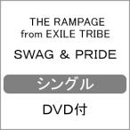 SWAG ＆ PRIDE(DVD付)/THE RAMPAGE from EXILE TRIBE[CD+DVD]【返品種別A】