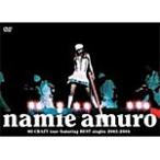 [枚数限定]namie amuro SO CRAZY tour featuring BEST singles 2003-2004/安室奈美恵[DVD]【返品種別A】