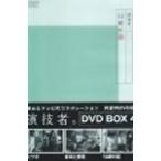 「演技者。」Vol.4/大野智[DVD]【返品種別A】