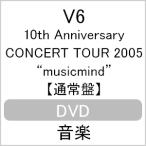10th Anniversary CONCERT TOUR 2005 “musicmind/V6 - 最安値・価格