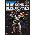 BLUE SONG WITH BLUE POPPIES 2009.2.21 at YEBISU The Garden Hall/the pillows[DVD]【返品種別A】