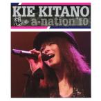 [枚数限定][限定版]想 + a-nation'10(初回生産限定)/北乃きい[Blu-ray]【返品種別A】