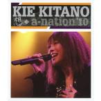 想 + a-nation'10/北乃きい[Blu-ray]【返品種別A】