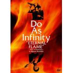 Do As Infinity “ETERNAL FLAME"〜10th Anniversary〜in Nippon Budokan/Do As Infinity[DVD]【返品種別A】