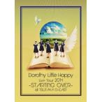 Dorothy Little Happy LiveTour 2014 〜STARTING OVER〜 at TSUTAYA O-EAST/Dorothy Little Happy[DVD]【返品種別A】