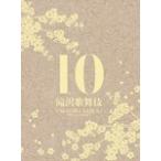 滝沢歌舞伎10th Anniversary(シンガポール盤)/滝沢秀明[DVD]【返品種別A】