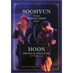 SOOHYUN X'mas DINNER SHOW 2017 ＆ HOON PREMIUM SOLO LIVE 〜1st Anniversary〜/SOOHYUN＆HOON(from U-KISS)[DVD]【返品種別A】