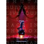 [枚数限定]Shuta Sueyoshi LIVE TOUR 2018 -JACK IN THE BOX- NIPPON BUDOKAN【DVD】/Shuta Sueyoshi[DVD]【返品種別A】