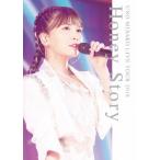 [枚数限定]UNO MISAKO LIVE TOUR 2019 -Honey Story-/宇野実彩子[DVD]【返品種別A】