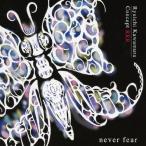 Concept RRR never fear/河村隆一[HQCD]【返品種別A】
