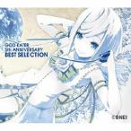 GOD EATER 5th ANNIVERSARY BEST SELECTION/ゲーム・ミュージック[CD]【返品種別A】