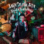 [枚数限定]JACK IN THE BOX/Shuta Sueyoshi[CD]【返品種別A】