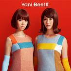 Vani BestII/バニラビーンズ[CD]【返品種別A】