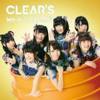 We are CLEAR'S/CLEAR'S[CD]【返品種別A】