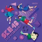 ソーユートコあるよね?(通常盤/TYPE-D)/SKE48[CD+DVD]