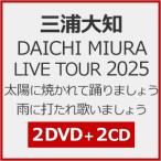 [先着特典付]DAICHI MIURA LIVE TOUR 2025 太陽に焼かれて踊りましょう 雨に打たれ歌いましょう【2DVD+2CD】/三浦大知[DVD]【返品種別A】