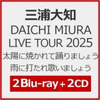 [先着特典付]DAICHI MIURA LIVE TOUR 2025 太陽に焼かれて踊りましょう 雨に打たれ歌いましょう【2Blu-ray+2CD】/三浦大知[Blu-ray]【返品種別A】