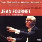 Tokyo Metropolitan Symphony Orchestra 40th Anniversary Series 8 JEAN FOURNET/フルネ(ジャン)[CD]【返品種別A】