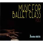 バレエレッスンCD MUSIC FOR BALLET CLASS VOL.1/秦絢子[CD]【返品種別A】