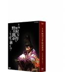 DVD BOX 狂言師 野村万作・野村萬斎〜伝え受け継ぐもの〜/ドキュメント[DVD]【返品種別A】