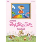 NHK все. ..2009~2011/ ребенок предназначенный [DVD][ возвращенный товар вид другой A]