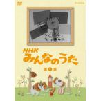 NHK все. .. no. 1 сборник / ребенок предназначенный [DVD][ возвращенный товар вид другой A]
