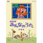 NHK все. .. no. 7 сборник / ребенок предназначенный [DVD][ возвращенный товар вид другой A]