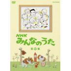 NHK все. .. no. 12 сборник / ребенок предназначенный [DVD][ возвращенный товар вид другой A]