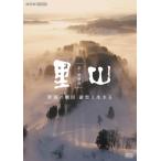  новый * изображение поэзия . гора [ Niigata. полки рисовое поле . снег . сырой ..]/ document [DVD][ возвращенный товар вид другой A]