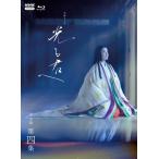 大河ドラマ 光る君へ 完全版 第四集 ブ