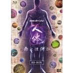 NHK специальный тело человека III жизнь - какой-либо Blue-ray BOX/ document [Blu-ray][ возвращенный товар вид другой A]