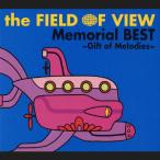 the FIELD OF VIEW Memorial BEST〜Gift of Melodies〜/the FIELD OF VIEW[CD]【返品種別A】